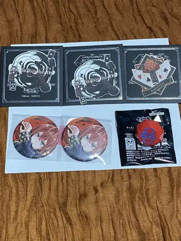 트위스테 브레이징 주얼 라이브 리들