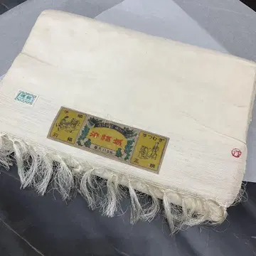하마유키 테츠무기 앙상블 한 필 순수 실크 옷감 폭 37cm