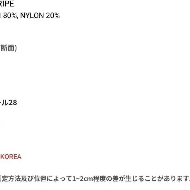 11번째 상품 이미지