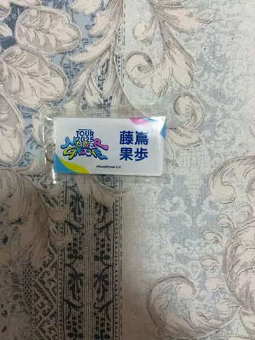 히나타자카46 키링 후지시마 카호
