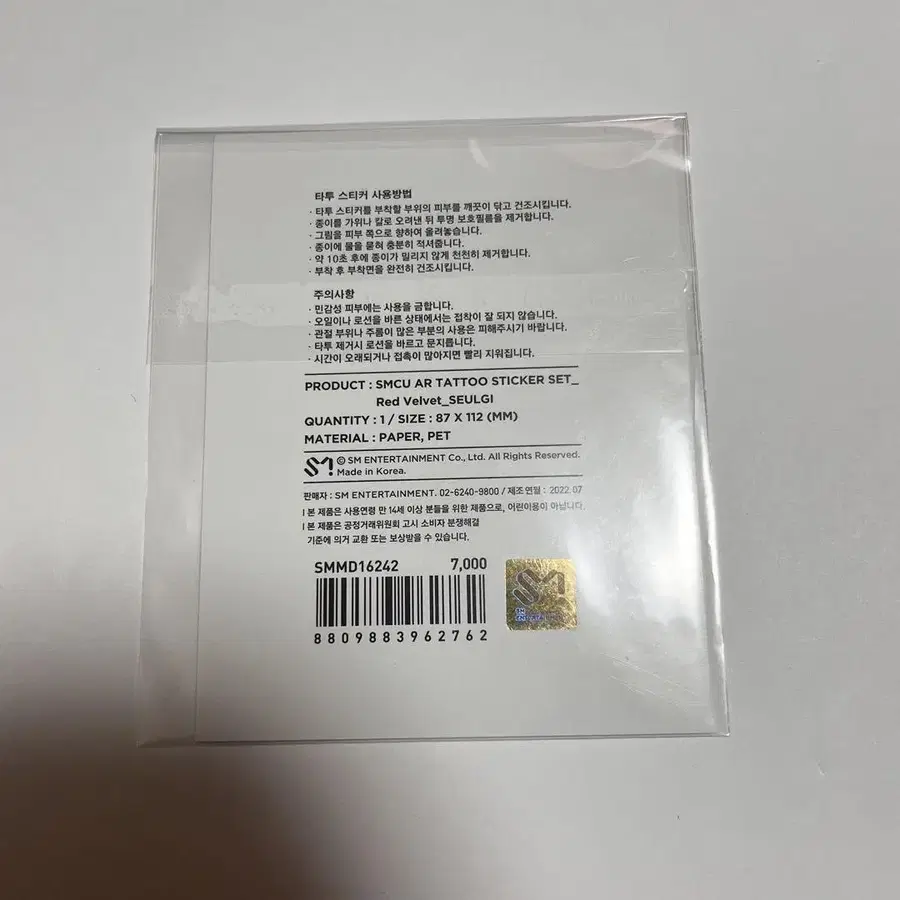 3번째 상품 이미지