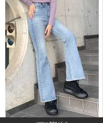 빈티지 풀 플레어 하이웨스트 청바지
