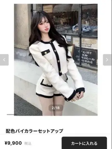 milkyway 밀키웨이 배색 바이컬러 셋업