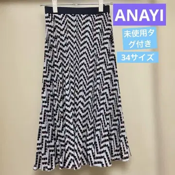 아나이 플리츠 플레어 스커트