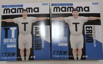 TT 형제 피규어 2체 세트 초콜릿 플래닛