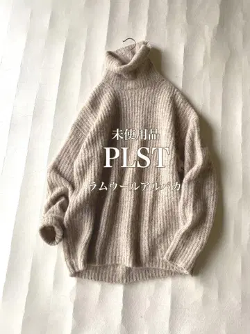 미사용 플라스테 PLST 램스울 알파카 부드러운 터틀 니트