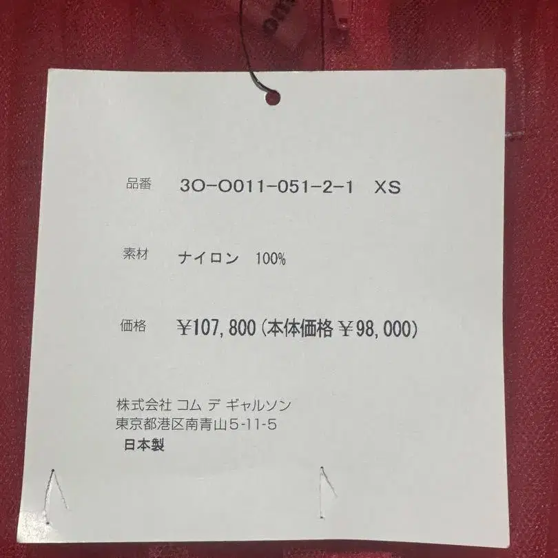 3번째 상품 이미지