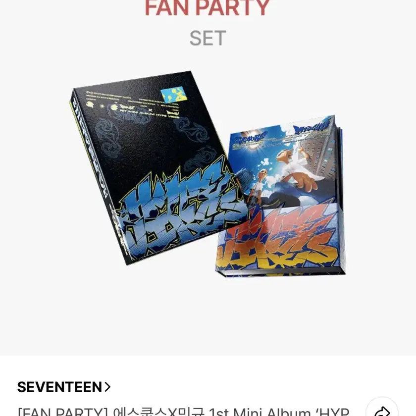 SEVENTEEN CxM ファンパーティー fanparty トレカ2枚セット seventeen cxm ファンパーティー 特典 トレカ ミンギュ - メルカリ