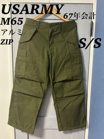 알루미늄 지퍼 USARMY M65 필드 팬츠 SMALL SHORT