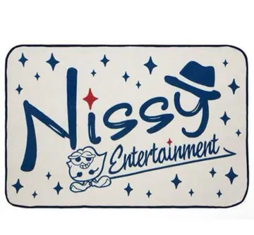 Nissy 리피 쿠션 Entertainment 2ndLIVE 굿즈