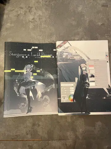 Rella 화집 예약 특전 포함 일반 버전