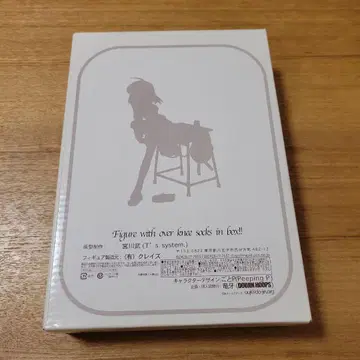 DOUJIN HOOPS/CLAYZ 미야가와 타케 시립 니소 학원!