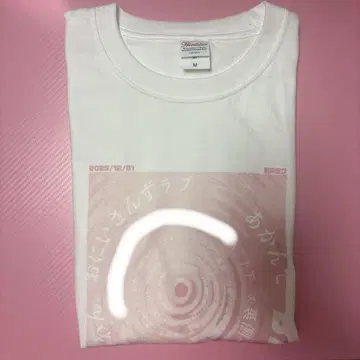 오니상즈 러브 T셔츠