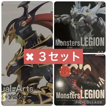 [ 3세트 ] 유희왕 카오스 솔저, 데몬즈 드래곤, 플레어 윙맨