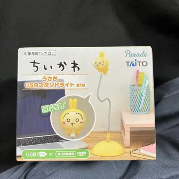치이카와 토끼 USB 스탠드 라이트