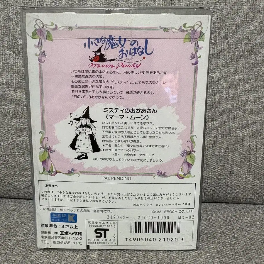 4번째 상품 이미지