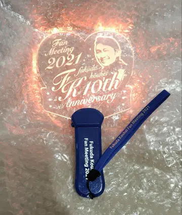 후쿠다 코헤이 2021 팬미팅 응원봉