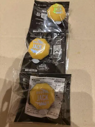 트위스테 잭 반지 라이트 3개 세트