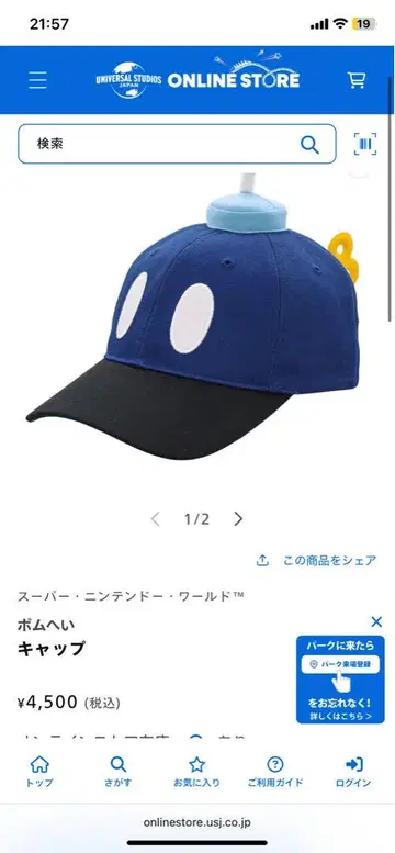 봄헤이 캡 파랑 블랙