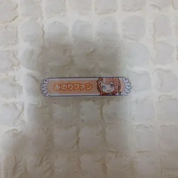 하나사토 미노리 칭호 배지