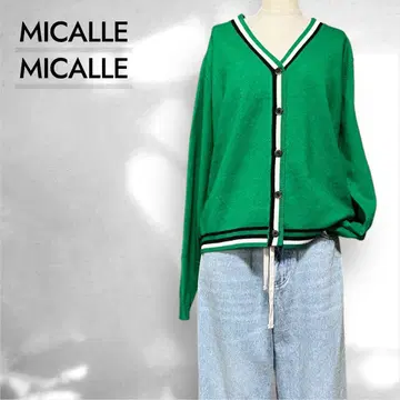 MICALLE 그린 V넥 가디건