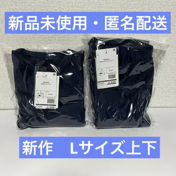 메디힐 룸웨어 네이비 상하의 L 사이즈