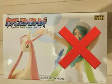 포켓몬 스케일 월드 미로카로스 호연지방 피규어
