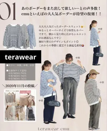 시마무라 빅 사이즈 보더 풀오버