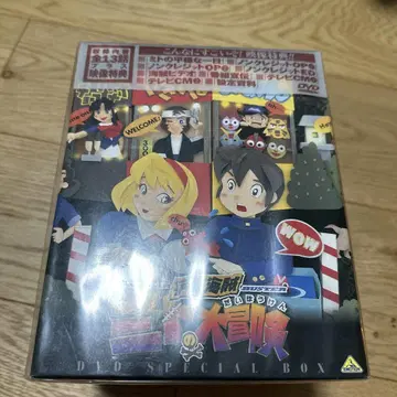 우주 해적 미토 DVD SPECIAL BOX