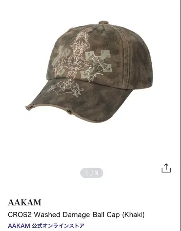 AAKAM CROS2WashedDamage Ball Cap (Khaki)