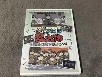 닌타마 란타로 셀렉션 예산 회의와 위원회 대항전 편 DVD