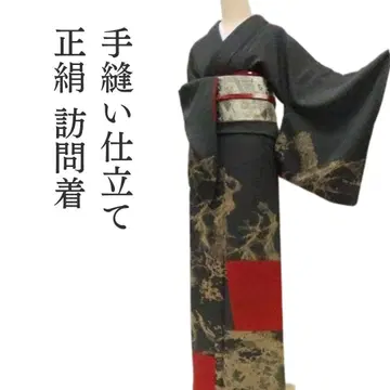 m2202* 순수 실크 손바느질 호몬기