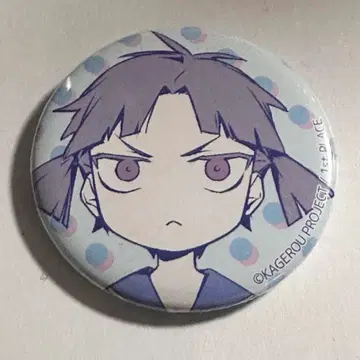 타카네 에네 유치원 패턴 캔뱃지 카게로우 프로젝트 카게프로