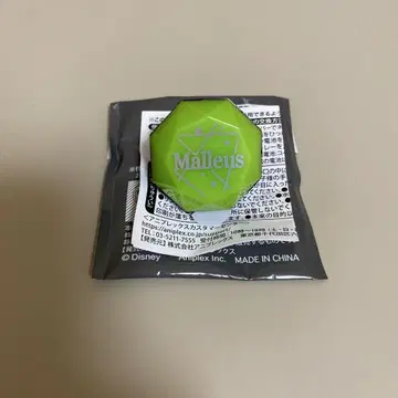 트위스테 브레이킹 주얼 링 라이트 말레우스