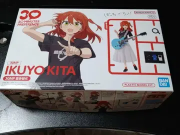 IKUYO KITA 30MP 프라모델 키트