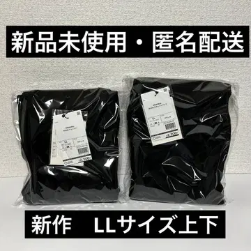 메디힐 룸웨어 블랙 상하의 LL 사이즈