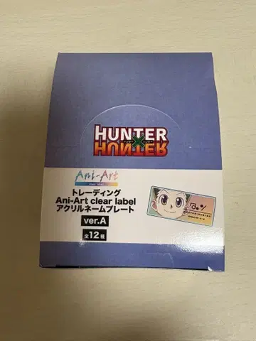 HUNTER x HUNTER Ani-Art 아크릴 명찰