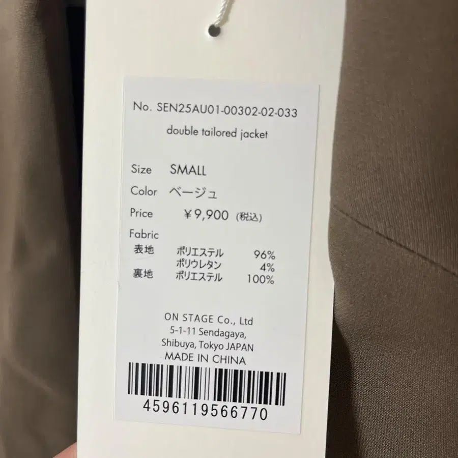 2번째 상품 이미지