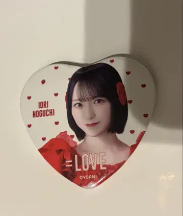 이콜럽 노구치 이오리 특별 캔뱃지 =LOVE