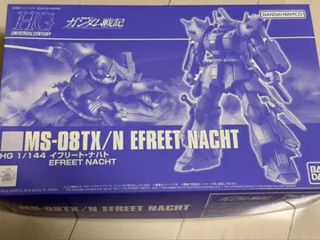HG 1/144 이프리트 나하트 EFREET NACHT