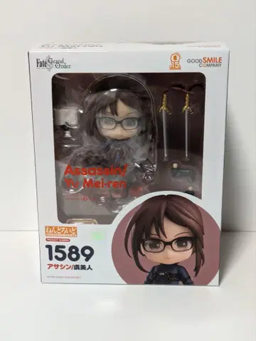 Fate/Grand Order 넨도로이드 1589 우미인