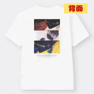 GU 주술회전 콜라보 T셔츠 이누마키 토게 S사이즈