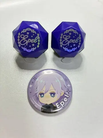 트위스테 에페르 미니 캔배치 링라이트 브레이징 주얼