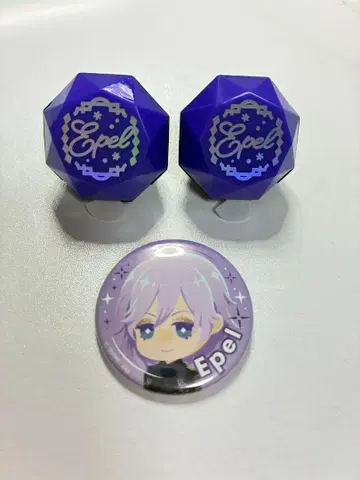 트위스테 에페르 미니 캔배치 링라이트 브레이징 주얼