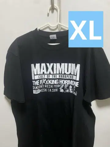 미사용 맥시멈 더 호르몬 T셔츠 XL size