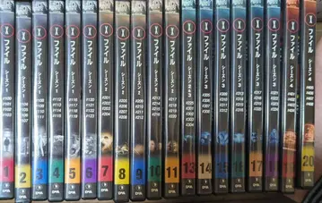 파일 X DVD 세트 1-49권 23권 결품
