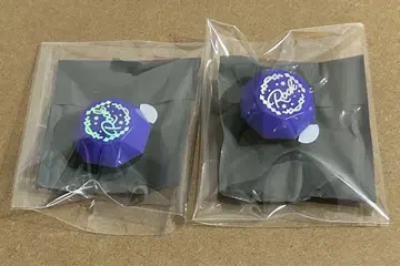 트위스테 루크 링 라이트