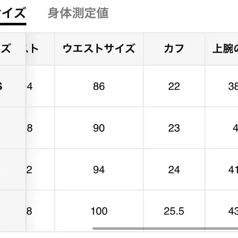 7번째 상품 이미지