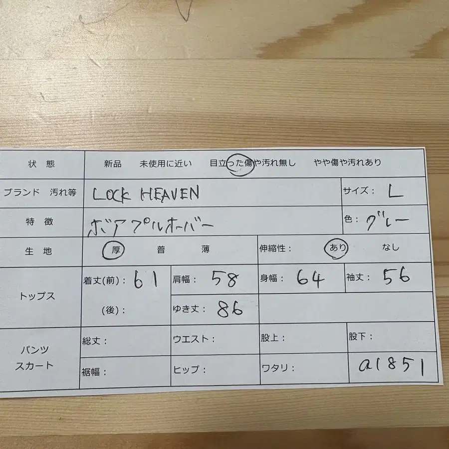 12번째 상품 이미지