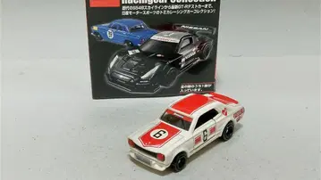 토미카 닛산 레이싱카 컬렉션 스카이라인 2000GT-R 레이싱